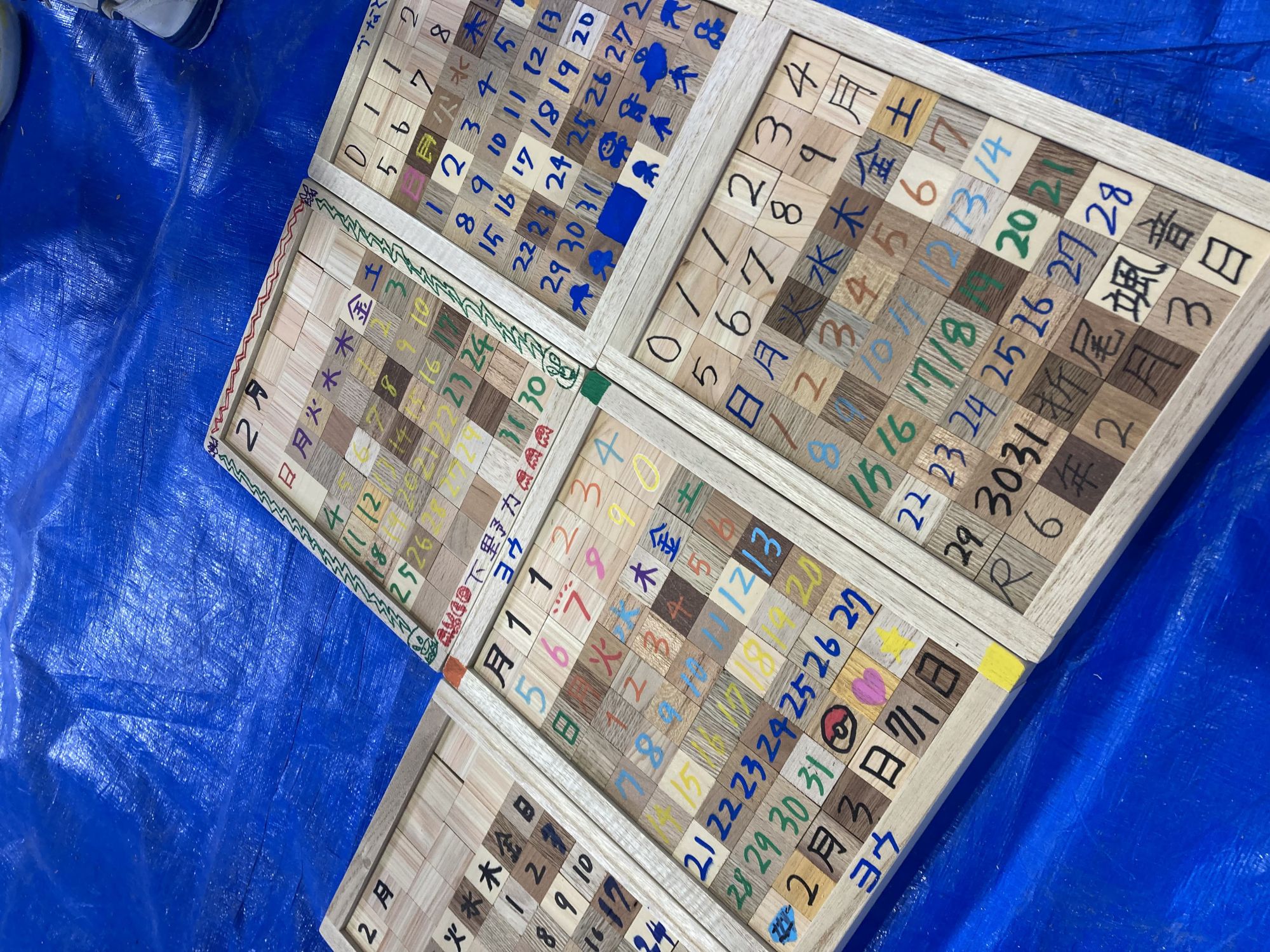 カレンダー作り